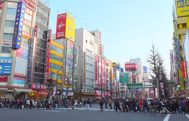 Akihabara